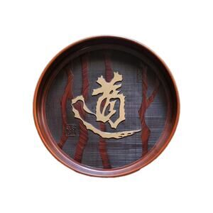 Vintage Hotel Sagami Japan Plastic Serving Tray Gold Accent 13"